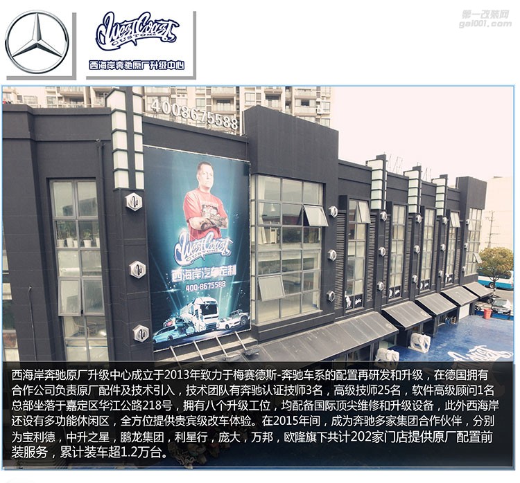 奔馳S級 p20駕駛輔助