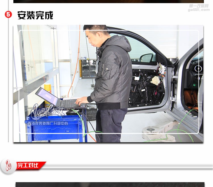 奔馳S級(jí) 原廠電尾門