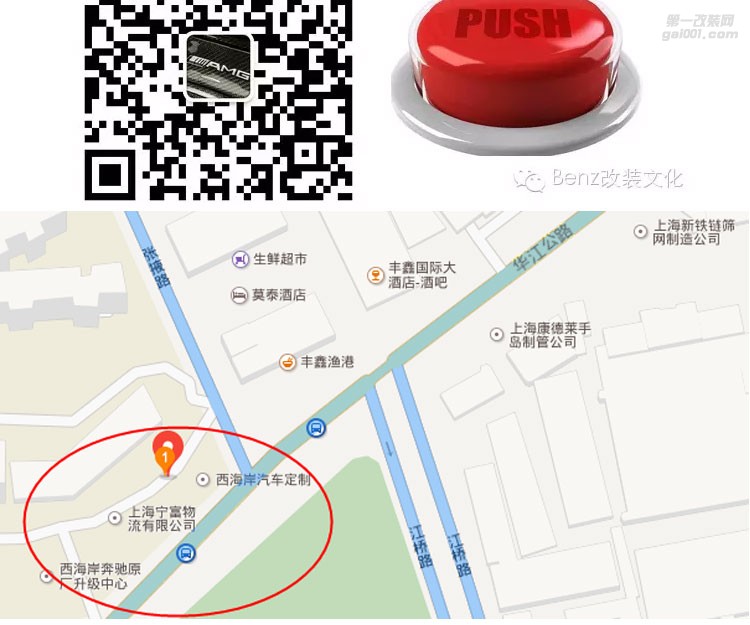 奔馳S級(jí) 原廠電尾門