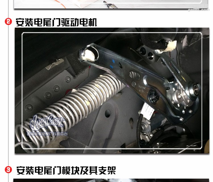 奔馳S級(jí) 原廠電尾門