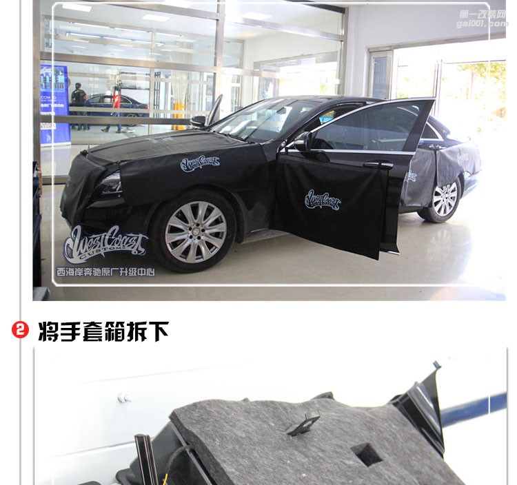 奔馳S級 香氛系統(tǒng)