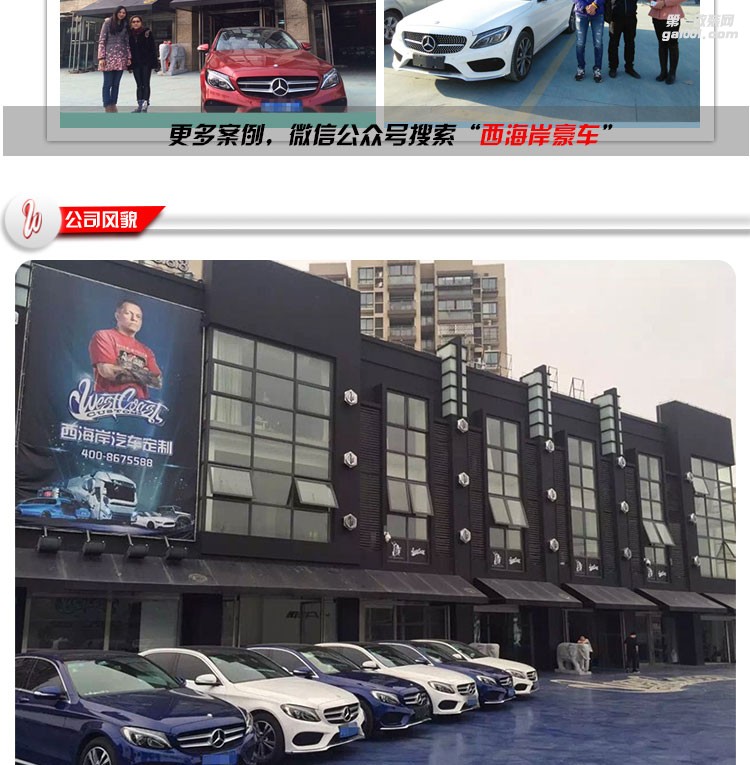 奔馳S級 香氛系統(tǒng)