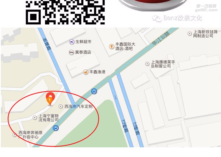 奔馳S級 香氛系統(tǒng)