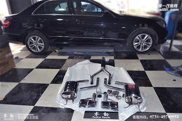 奔驰E260改装AMG排气——长沙专业奔驰改装