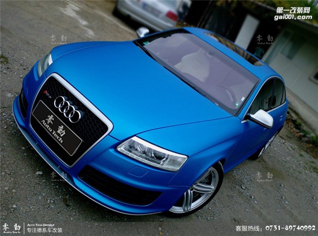 奧迪S6 雅龍?zhí)珍X藍(lán)——長(zhǎng)沙車(chē)身改色貼膜