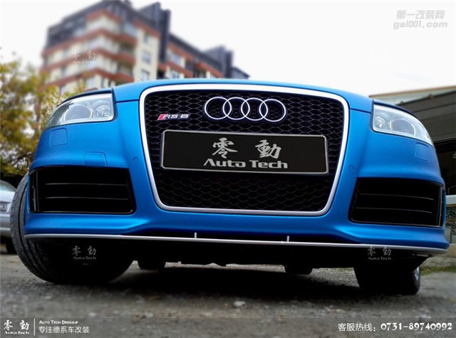 奧迪S6 雅龍?zhí)珍X藍(lán)——長(zhǎng)沙車(chē)身改色貼膜