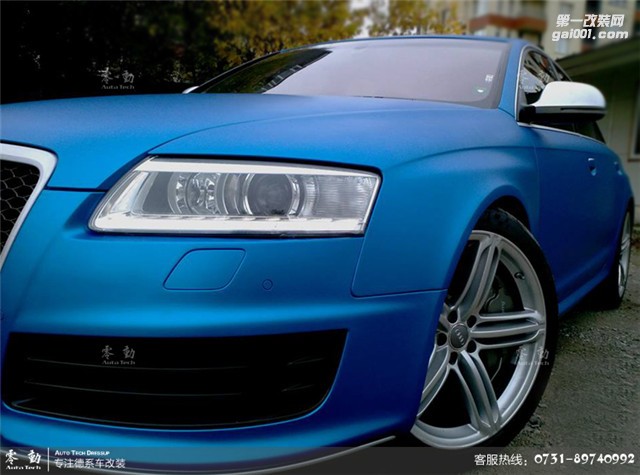 奧迪S6 雅龍?zhí)珍X藍(lán)——長(zhǎng)沙車(chē)身改色貼膜