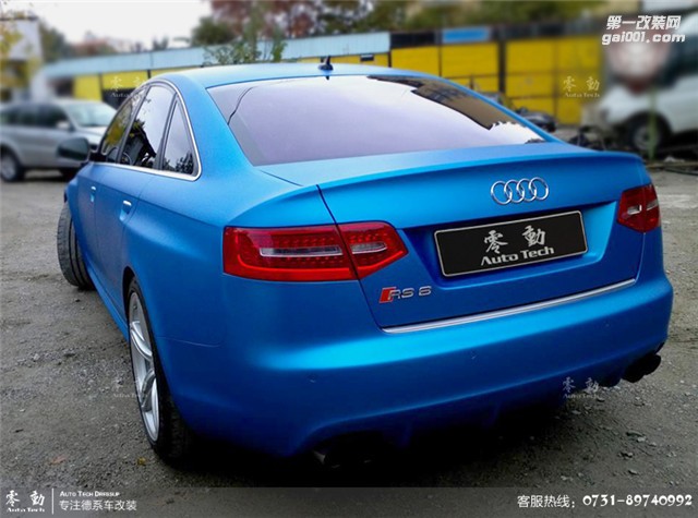 奧迪S6 雅龍?zhí)珍X藍(lán)——長(zhǎng)沙車(chē)身改色貼膜