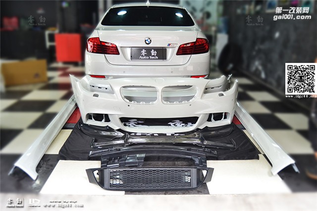 寶馬5系車身貼膜 啞光電鍍鎢鋼——長(zhǎng)沙改色貼膜店