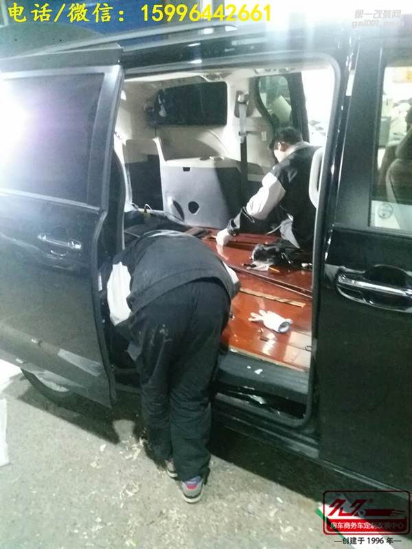 南京久久 豐田塞納商務(wù)車實(shí)木地板、航空座椅改裝案例