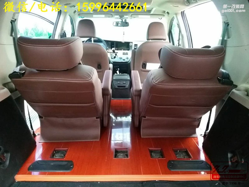 南京久久 豐田塞納商務(wù)車實(shí)木地板、航空座椅改裝案例