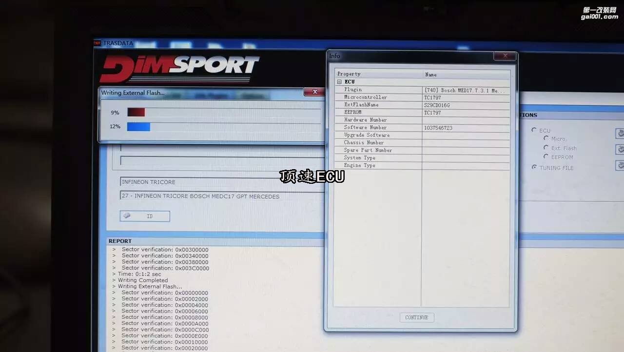 奔馳-梅賽德斯E320刷ECU 優(yōu)化ECU 升級(jí)