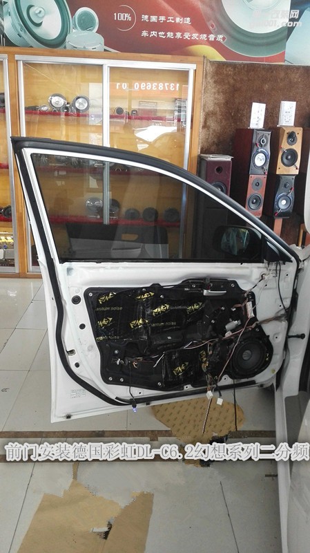馬自達(dá)6汽車音響改裝德國(guó)彩虹喇叭加裝功放和低音-鄭州金聲音響