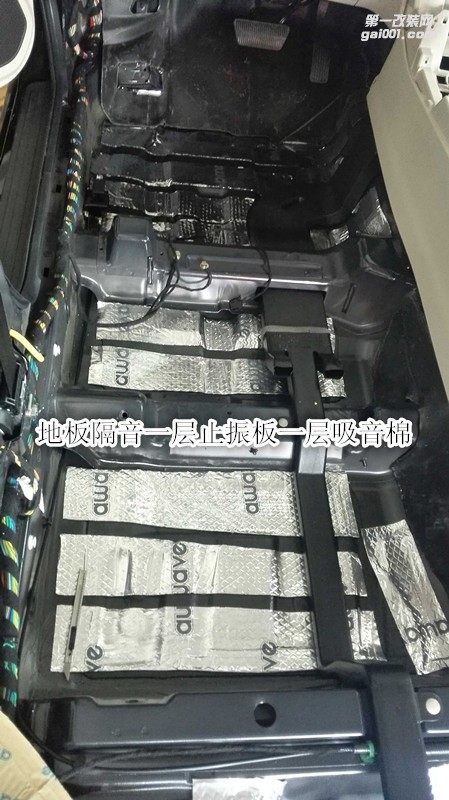 奇瑞艾瑞澤汽車隔音-鄭州金聲汽車音響改裝