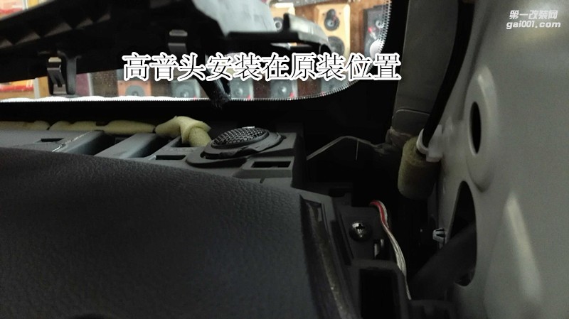 日產(chǎn)奇駿汽車音響改裝德國彩虹喇叭-鄭州金聲音響