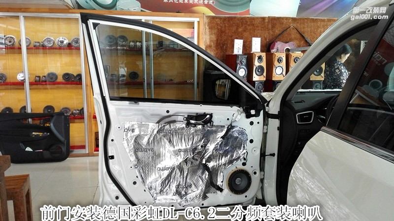 日產(chǎn)奇駿汽車音響改裝德國彩虹喇叭-鄭州金聲音響