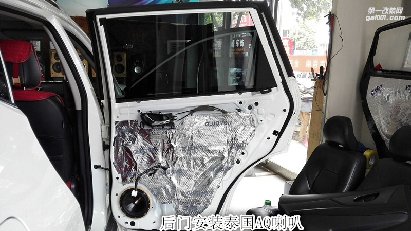 日產(chǎn)奇駿汽車音響改裝德國彩虹喇叭-鄭州金聲音響