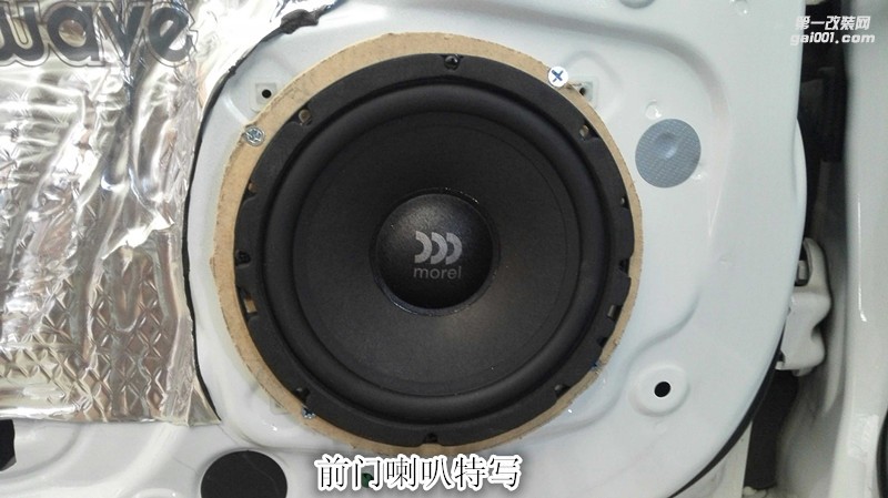 日產(chǎn)啟辰汽車音響改裝以色列摩雷喇叭-鄭州金聲汽車音響