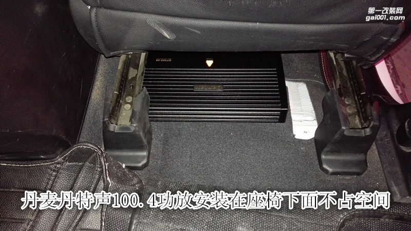 坦途汽車音響改裝丹麥丹特聲功放-鄭州金聲音響