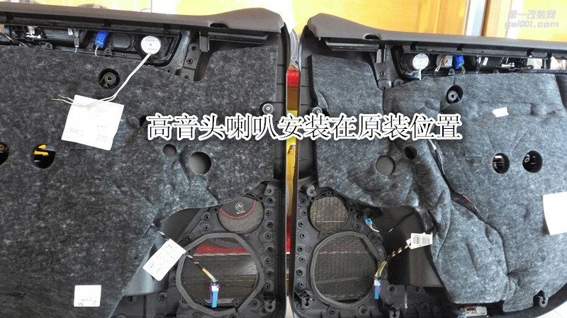 大眾途銳再次升級(jí)創(chuàng)世紀(jì)功放-鄭州金聲汽車音響改裝