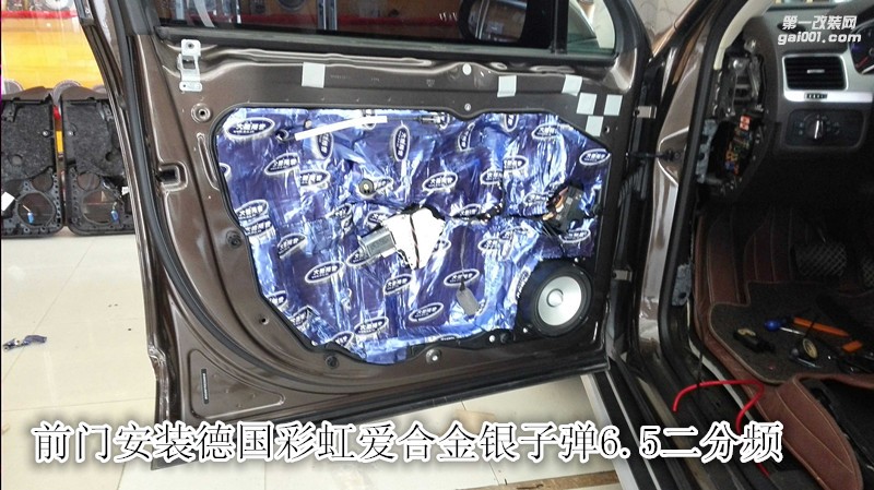 大眾途銳再次升級(jí)創(chuàng)世紀(jì)功放-鄭州金聲汽車音響改裝