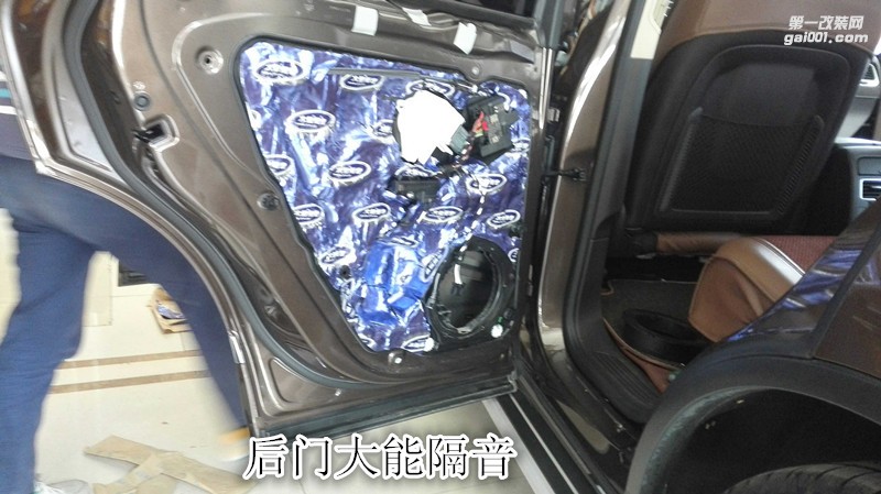 大眾途銳再次升級(jí)創(chuàng)世紀(jì)功放-鄭州金聲汽車音響改裝