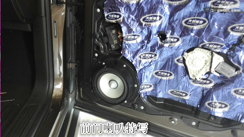 大眾途銳再次升級(jí)創(chuàng)世紀(jì)功放-鄭州金聲汽車音響改裝