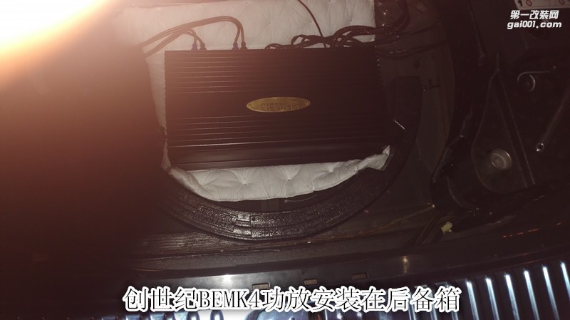 大眾途銳再次升級(jí)創(chuàng)世紀(jì)功放-鄭州金聲汽車音響改裝