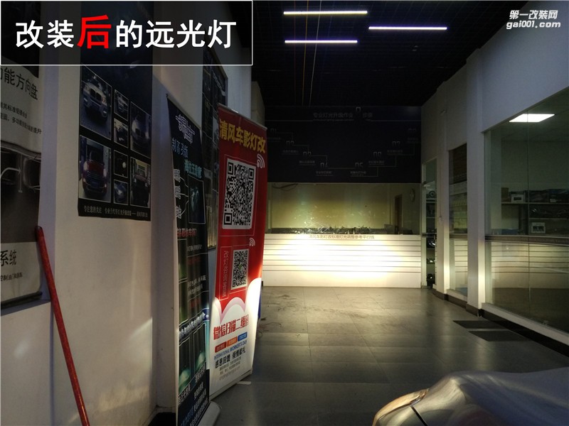 中山驪威車燈升級(jí) 日產(chǎn)驪威升級(jí)海拉五透鏡 專業(yè)改燈 清風(fēng)車影燈改