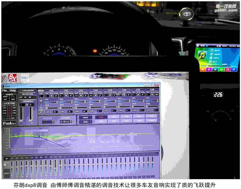 花冠音響改裝|精選泉州山水汽車音響改裝|芬朗MTX音響系統(tǒng)