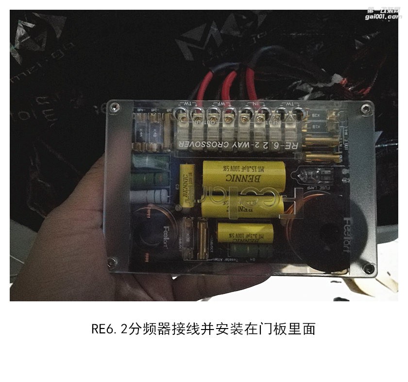 花冠音響改裝|精選泉州山水汽車音響改裝|芬朗MTX音響系統(tǒng)