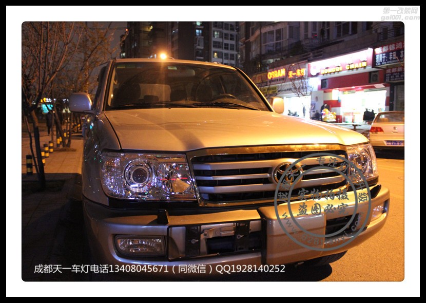 成都05款蘭德酷路澤車燈改裝升級氙氣燈雙光透鏡LED日行燈