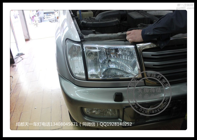 成都05款蘭德酷路澤車燈改裝升級氙氣燈雙光透鏡LED日行燈
