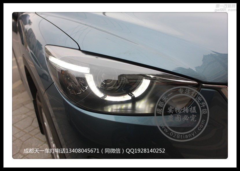 成都馬自達CX-5改車燈改裝原裝Q5海拉透鏡LED日行燈