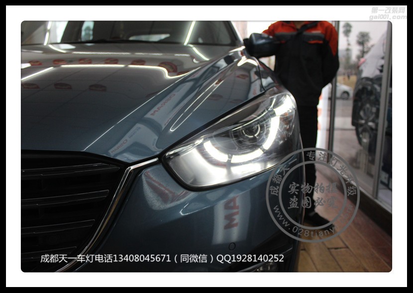 成都馬自達CX-5改車燈改裝原裝Q5海拉透鏡LED日行燈