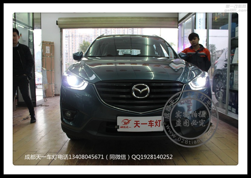成都馬自達CX-5改車燈改裝原裝Q5海拉透鏡LED日行燈