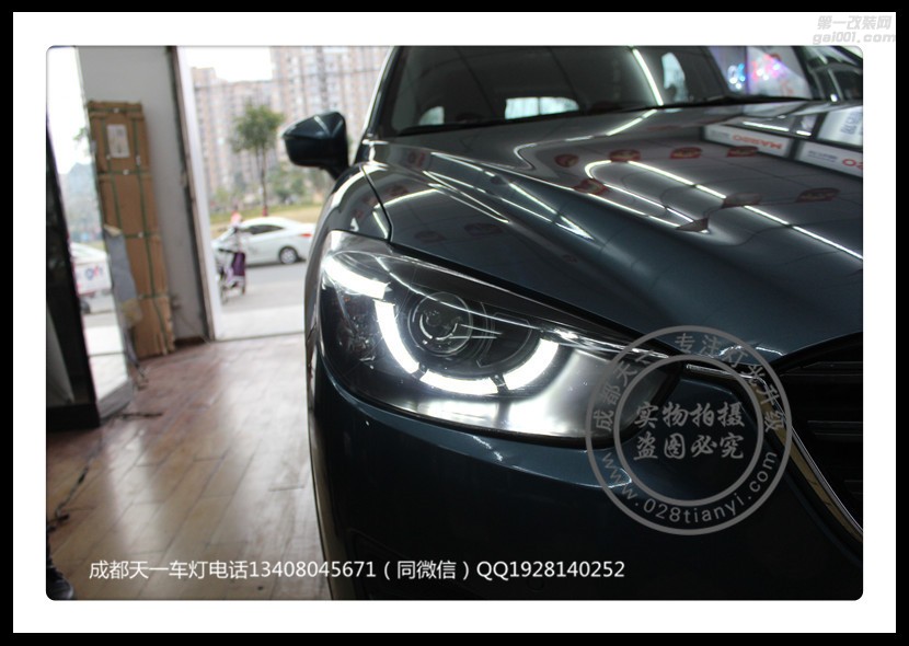 成都馬自達CX-5改車燈改裝原裝Q5海拉透鏡LED日行燈