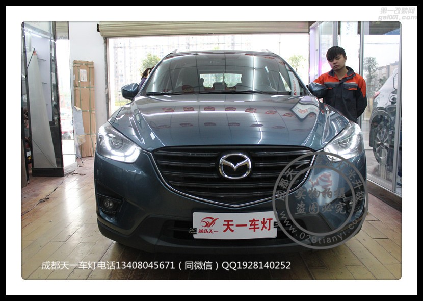 成都馬自達CX-5改車燈改裝原裝Q5海拉透鏡LED日行燈
