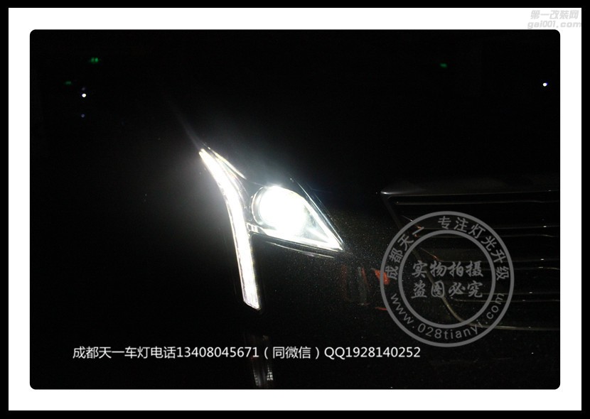 成都凱迪拉克XT5改裝氙氣燈雙光透鏡LED日行燈總成
