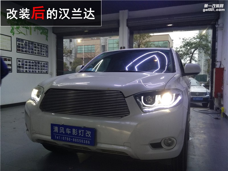 中山漢蘭達(dá)車燈改裝 豐田漢蘭達(dá)升級海拉五雙光透鏡 專業(yè)改燈 清風(fēng)車影改燈