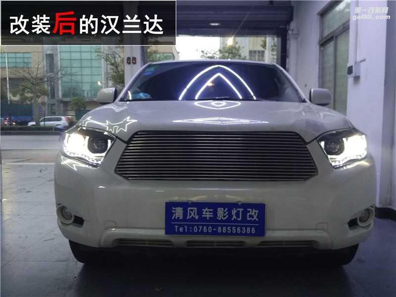 中山漢蘭達(dá)車燈改裝 豐田漢蘭達(dá)升級海拉五雙光透鏡 專業(yè)改燈 清風(fēng)車影改燈