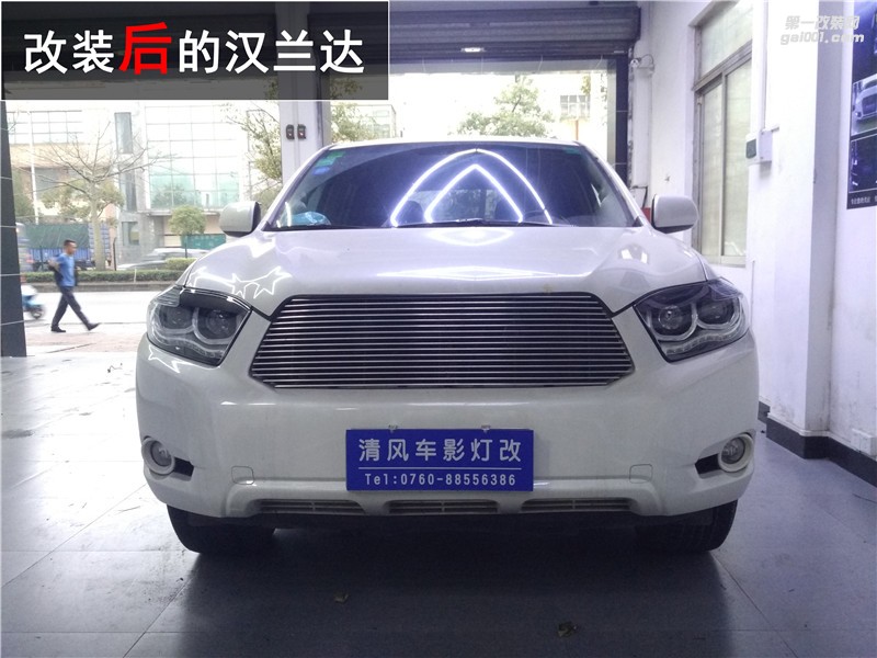 中山漢蘭達(dá)車燈改裝 豐田漢蘭達(dá)升級海拉五雙光透鏡 專業(yè)改燈 清風(fēng)車影改燈