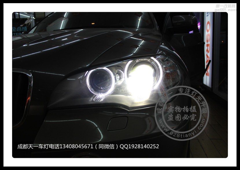 成都寶馬X5改裝車燈改裝海拉雙光透鏡歐司朗氙氣燈日行燈