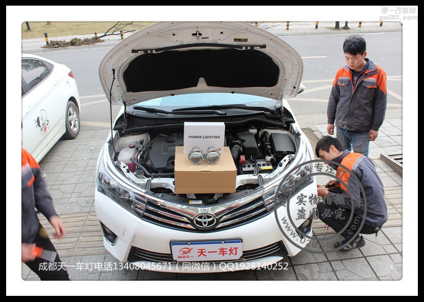 成都16款卡羅拉改燈車燈改裝歐司朗氙氣燈海拉雙光透鏡日行燈