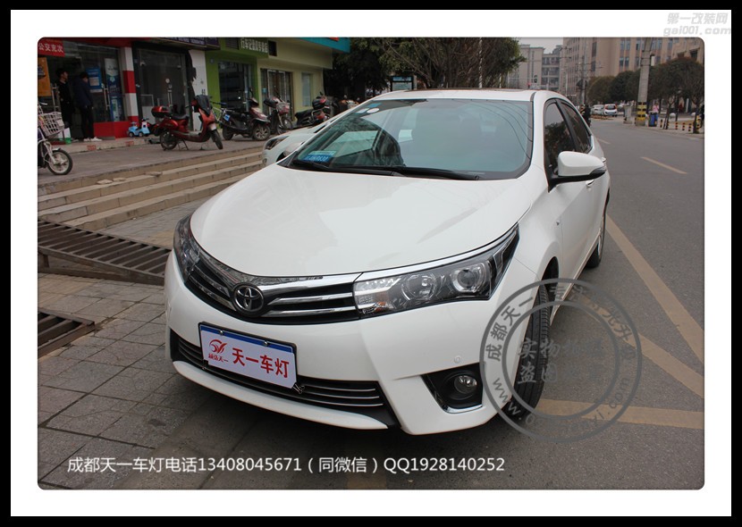 成都16款卡羅拉改燈車燈改裝歐司朗氙氣燈海拉雙光透鏡日行燈