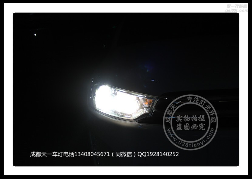 成都雪鐵龍C3-XR改裝車燈升級原裝Q5海拉透鏡歐司朗氙氣燈日行燈