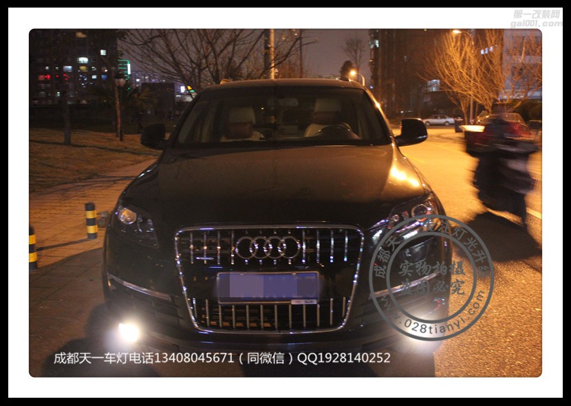 成都奧迪Q7改燈車燈改裝原裝Q5海拉雙光透鏡LED日行燈氙氣燈雙光透鏡