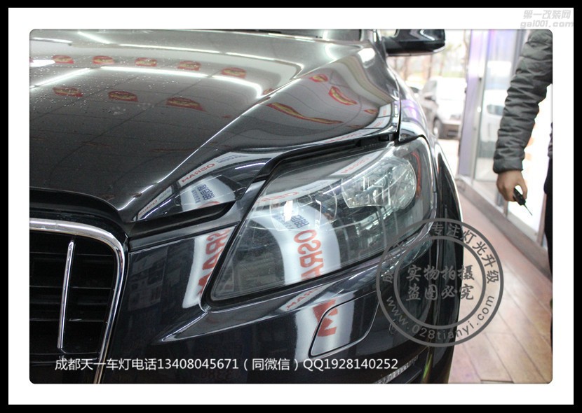 成都奧迪Q7改燈車燈改裝原裝Q5海拉雙光透鏡LED日行燈氙氣燈雙光透鏡