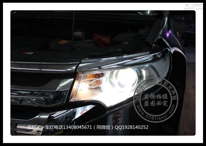 成都進口福特銳界改車燈改裝原裝Q5海拉雙光透鏡歐司朗氙氣燈日行燈總成