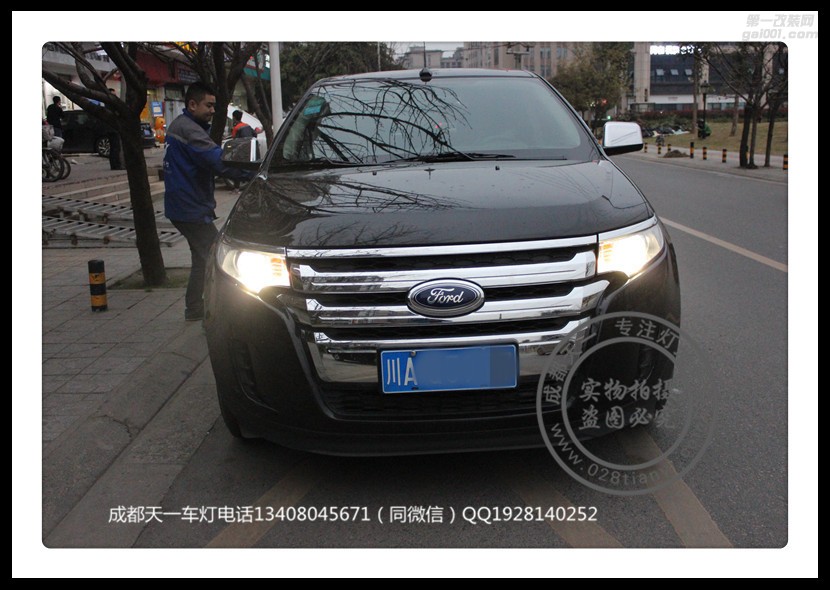 成都進口福特銳界改車燈改裝原裝Q5海拉雙光透鏡歐司朗氙氣燈日行燈總成